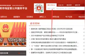 加盟建筑公司或接工程，怎么查对方的建筑资质是真是假？图片