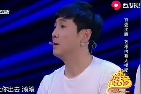 沈腾自创循环时呼吸法唱歌  艾伦：滚！图片