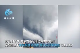 震撼！内蒙古拍到龙卷接地全程：巨大风柱卷云 从天向地旋转图片