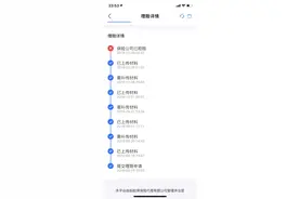 好医保理赔实录，从拒赔到全额理赔图片