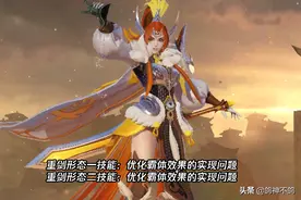 体验服更新总结：花木兰霸体优化，7大坦克集体加强，典韦舒服了图片