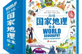 孩子需要的不是钱，而是父母的陪伴，以及带他们去看世界图片