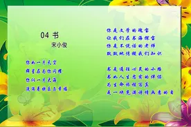 千万别低估了孩子的潜能图片