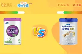 君乐宝至臻A2和爱他美卓萃的配方差异有哪些，哪些营养值得关注？图片