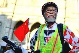 他74岁了，前半生和黄土地打交道，后半生骑行看世界图片