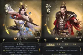 最全兵种流派详解之守城弩兵图片