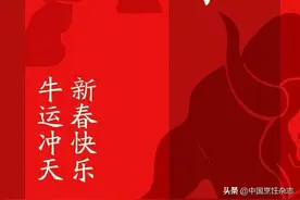 沈嘉禄：上海人家的年夜饭有哪些讲究？图片