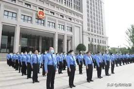 郑州市人民检察院举行“五一”节后升国旗仪式图片