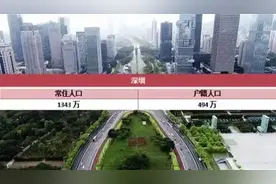 深圳有房的人到底有多少？图片