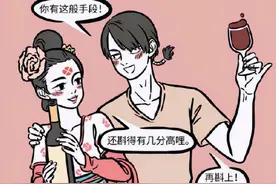 非人哉老猪是如何变帅的？“整容”成功后没良心，拿沙师弟寻开心图片