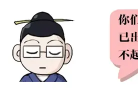 为求复合，女子找大师给男友施“摄魂术”！图片