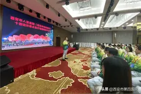 #健康中国行动2030# 【十四运开幕式医疗保障，放心有我们！】图片