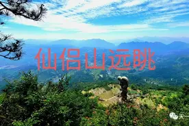 仙侣山远眺图片
