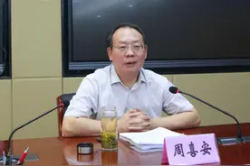 省政府副省长周喜安到省药监局调研指导药品监管工作图片