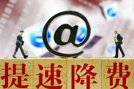 联通猝不及防，工信部突然宣布新政，捎带移动电信，网友大呼支持图片