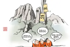 3名驴友要赔600万！“钉痛”巨蟒峰，就该罚到痛图片