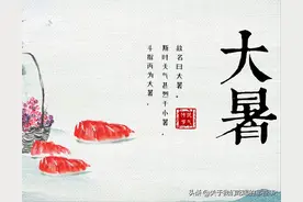 大暑后，要多吃7种“高钾食物”，精力足身体棒，舒服度过三伏天图片