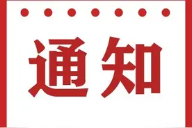 春节期间梅州宗教活动场所暂停对外开放，暂停集体宗教活动图片