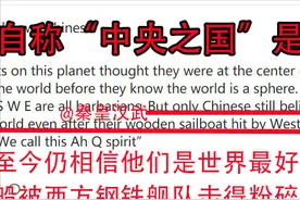 外网：中国叫中央之国，是因为自大吗？陶寺考古给出完美诠释图片