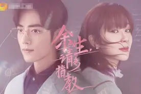 《余生》宣布撤档，至少有两点原因，肖战发文规劝粉丝图片