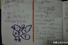 语文教材比西方意识形态渗透更大的问题图片