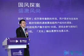 益世界董事长出席第四届文创产业大会｜由热爱出发，以创新赋能图片