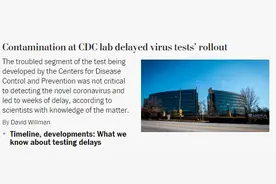 美媒发现CDC实验室一个可怕的污点，“对国家毁灭性影响”图片