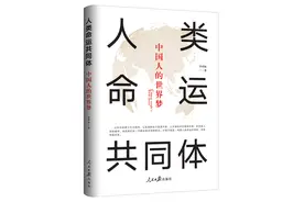 中国在解决海上安全问题上的原则图片
