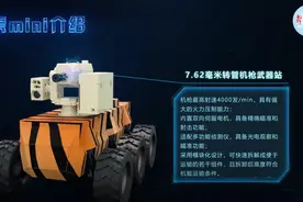 如此优秀的mini高机动无人车，真的很可以图片