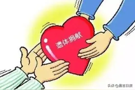 吉木萨尔县7旬老党员去世后留下生命中“最后的奉献”图片