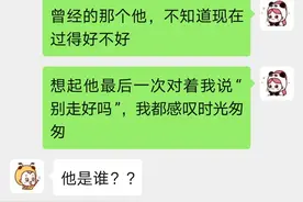 夫妻经典幽默搞笑对话，套路满满的情话图片