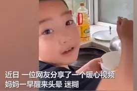 妈妈生病，暖心儿子替妈妈给妹妹做饭，“皮夹克”不比小棉袄差图片