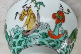 “八仙过海”粉彩碗图片