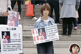 在抖音寻亲，有的人找到了妈，有的人找到了姐图片