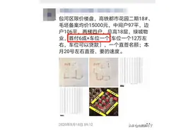 重磅！48个项目集中开工！303亿投资落地！包河身价要涨图片
