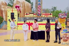 《旋转吧，假期》曹颖变身成“姑姑”，杜晓宇、王成思超强应变笑翻全场！图片