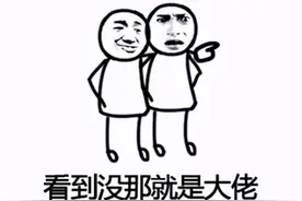 游戏迟迟不上线，玩家们自己把游戏做了出来！游戏策划：比我专业图片