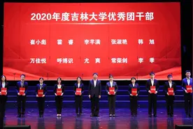 吉林大学举行庆祝中国共产党成立100周年合唱展演暨共青团“创先争优”表彰大会图片