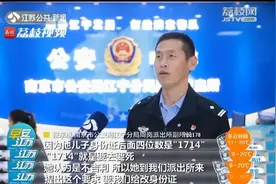 身份证号码能改吗？图片