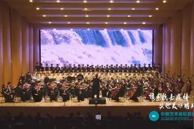 中俄艺术高校联盟2020年线上主题展演启幕图片