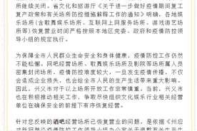 为什么酒吧能营业，而网咖、KTV、电影院却迟迟不能营业？图片