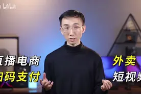 直播电商领衔“移动互联网四大发明” 首创者蘑菇街回应“不忘初心”图片