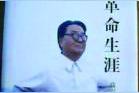 父亲高克亭和我的故事图片