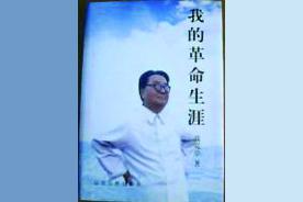 父亲高克亭和我的故事图片