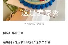 蛋糕翻车大赏，谁生日吃这个蛋糕，我估计开心不起来吧！图片