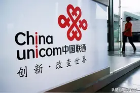 中国联通正式宣布！2G全面退网，3G启动退网，但愿不影响你图片