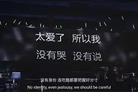 背景图//太爱了 所以我没有哭 没有说 没有身份 连吃醋都要把握好分寸图片