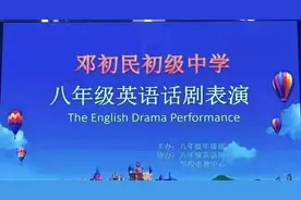 湖北石首这所中学八年级英语话剧展演燃爆了图片