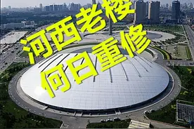 河西区的这些老楼，何日才能拆迁？图片