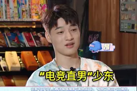 “吃鸡”渣男？变直男？少东强装作直男，惹女嘉宾“火冒三丈”！图片